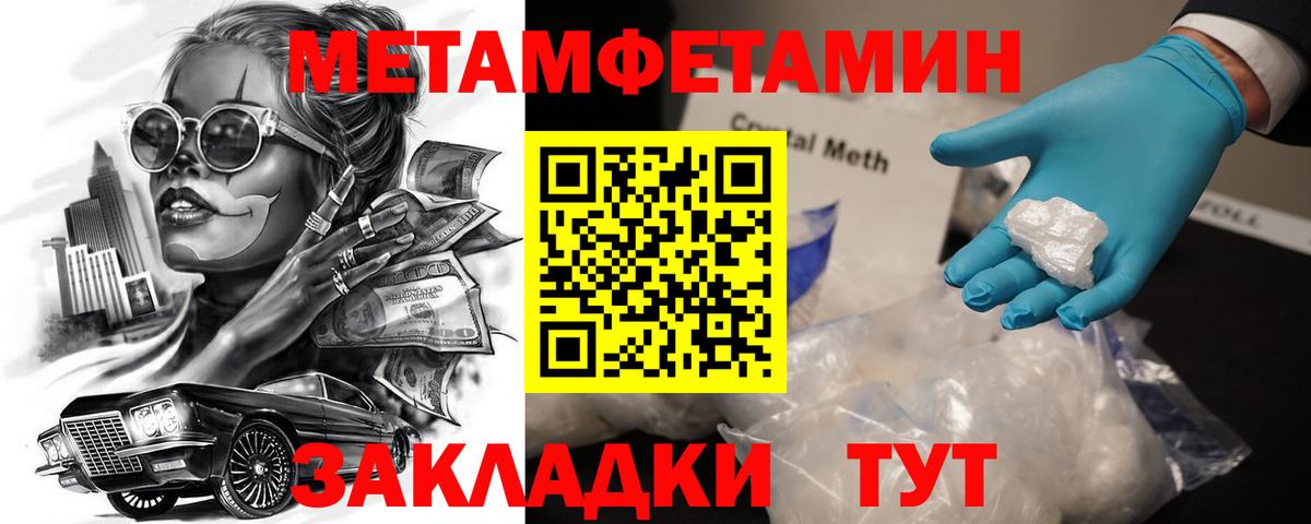 АМФ  АМФЕТАМИН  гидра вход  Вход с VPN  АМФЕТАМИН Premium  Югорск 