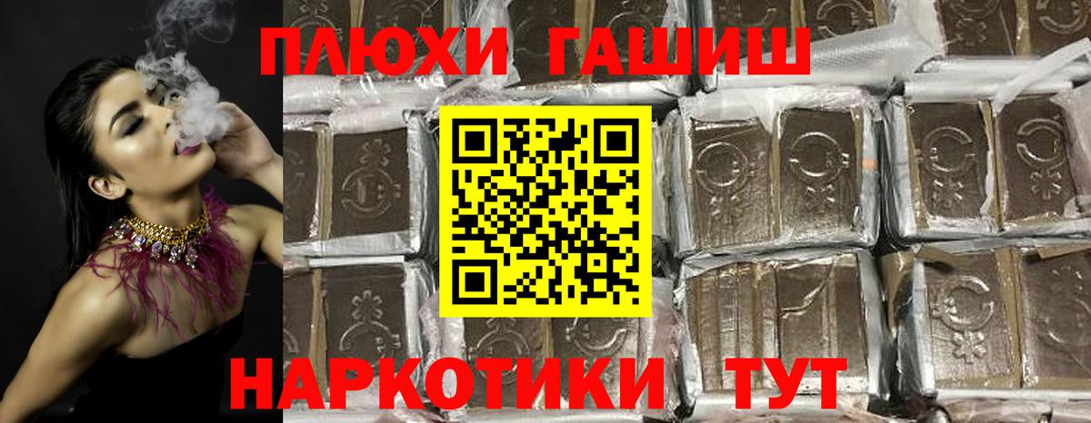 Гашиш 40% ТГК  Гашиш  Вход с VPN  Югорск  Гашиш VHQ 