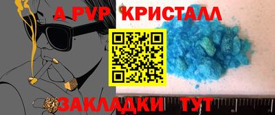 первитин Будённовск