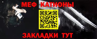 МДМА Бугуруслан