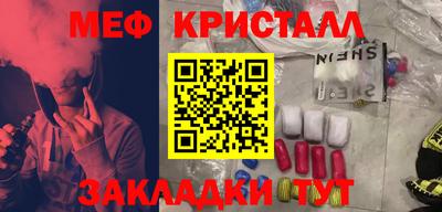 МДМА Бугуруслан