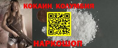 первитин Будённовск