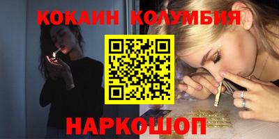 бошки Бузулук