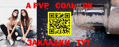 первитин Будённовск