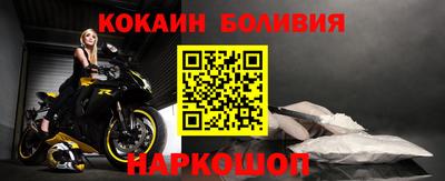 первитин Будённовск