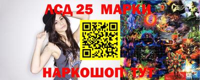 бошки Бузулук