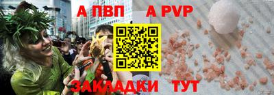 МДМА Бугуруслан