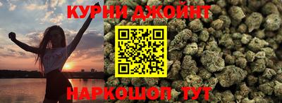 бошки Бузулук
