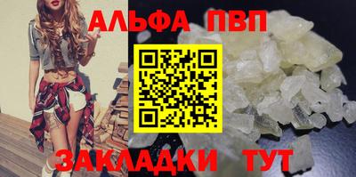 бошки Бузулук