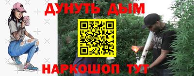 бошки Бузулук