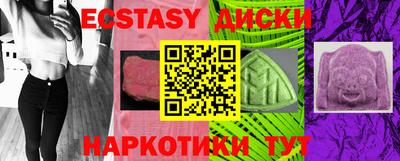 МДМА Бугуруслан