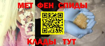 первитин Будённовск