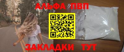 бошки Бузулук