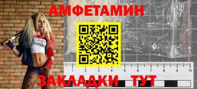 бошки Бузулук