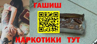 первитин Будённовск