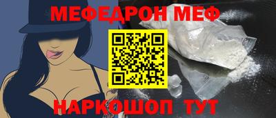 бошки Бузулук