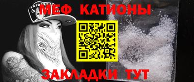 МДМА Бугуруслан