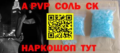 МДМА Бугуруслан
