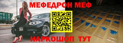 бошки Бузулук