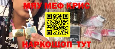 первитин Будённовск