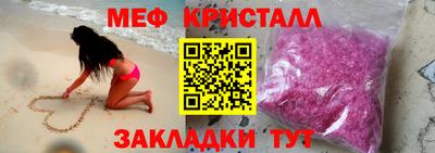 МДМА Бугуруслан