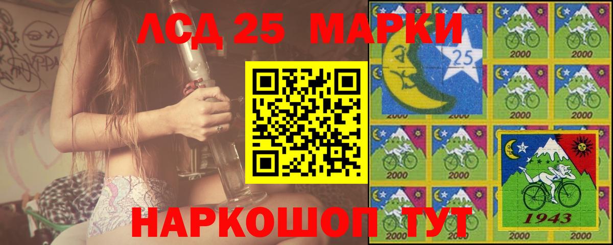 ЛСД экстази  Вход с VPN  Югорск  ЛСД экстази кислота  LSD-25 экстази кислота 