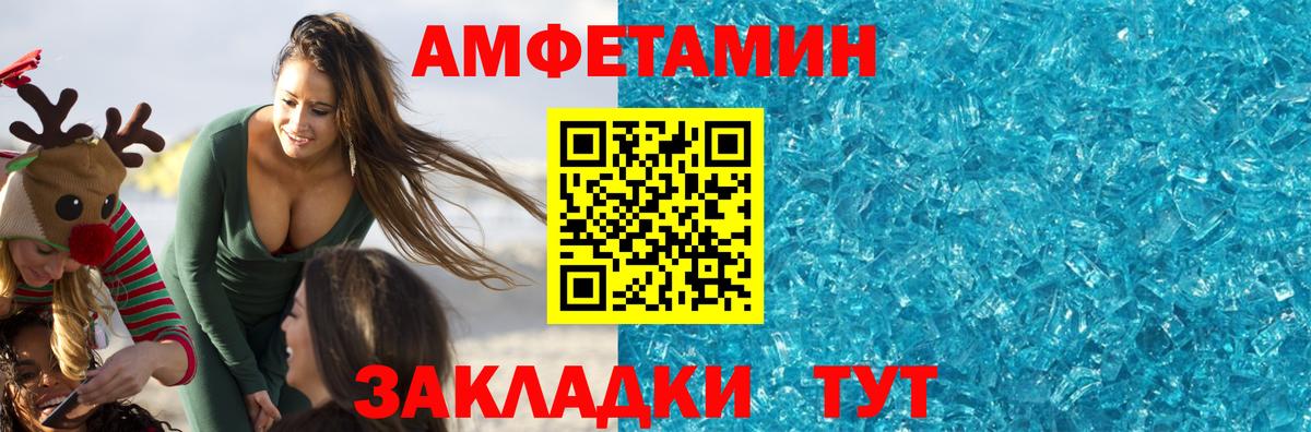 Метамфетамин Декстрометамфетамин 99.9% Югорск